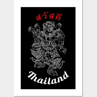 Thailand Hanuman Spiritual Sak Yant Tattoo T-Shirt Posters and Art